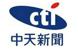 中天新闻台直播