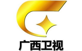 广西卫视直播